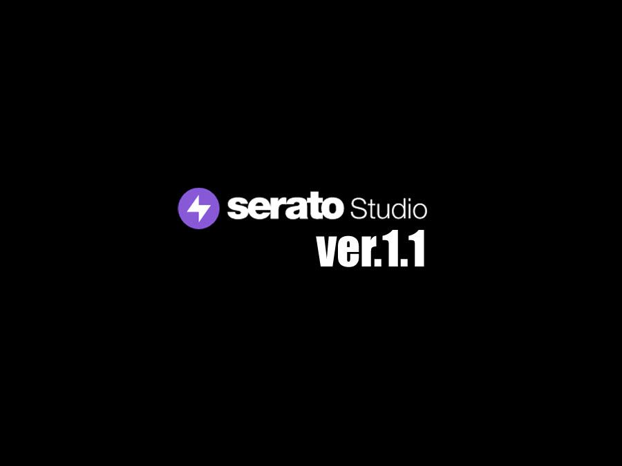 Serato Studio 1.1リリース